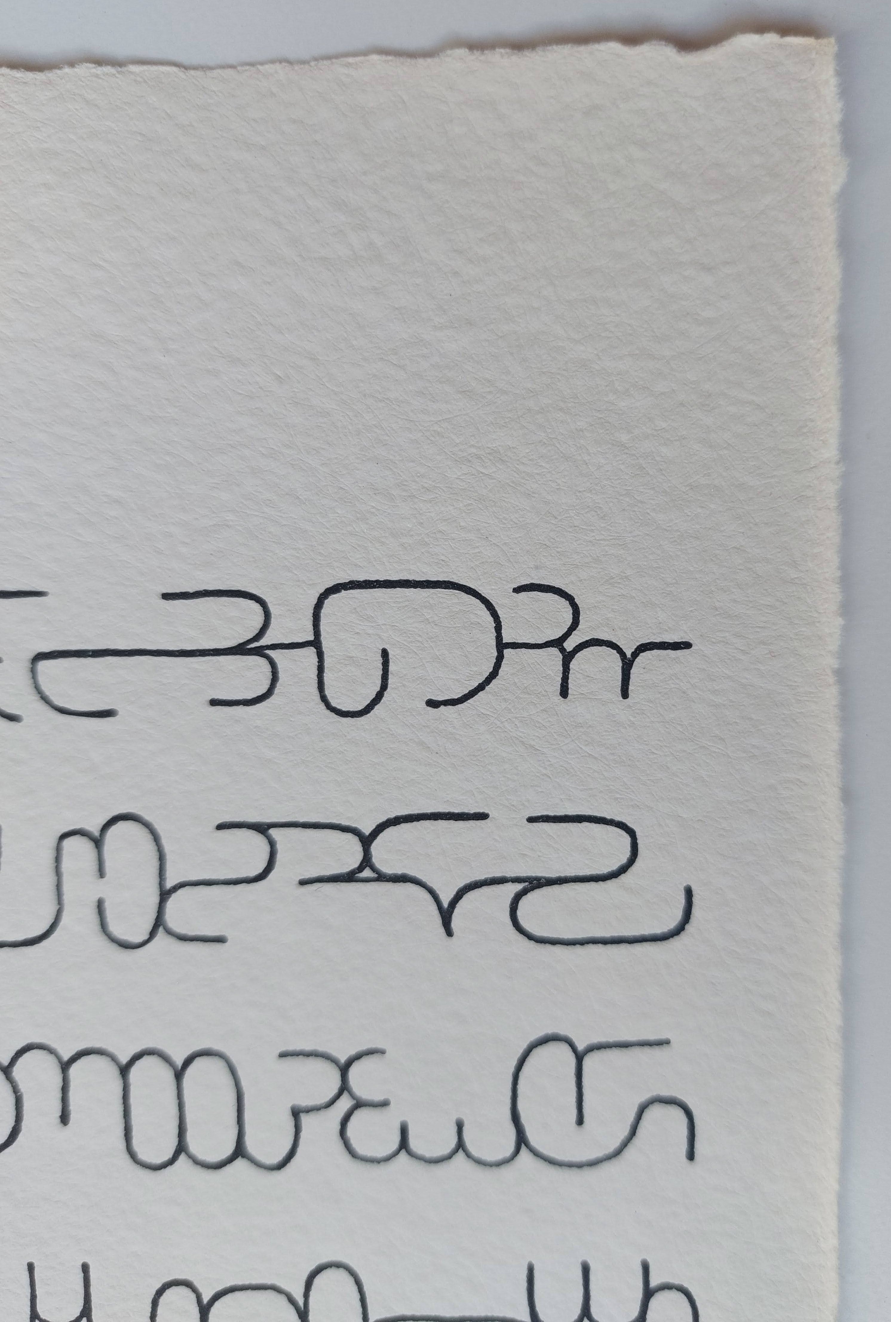 Pablo PALAZUELO. Ardicia, 1978. Grabado original serie limitada