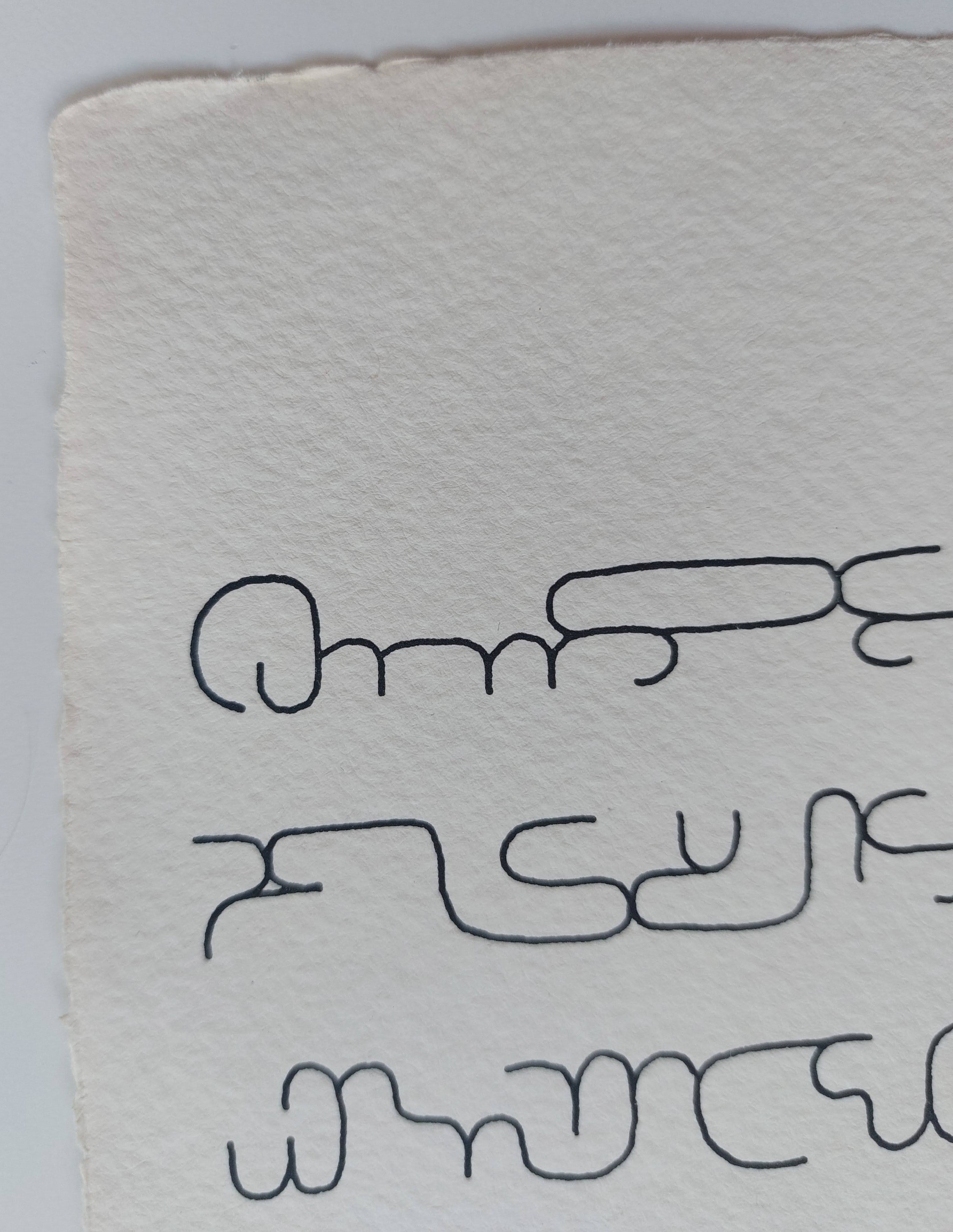 Pablo PALAZUELO. Ardicia, 1978. Grabado original serie limitada