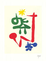 Load image into Gallery viewer, parler seoul. Composition 290, 2004. Lithograph
